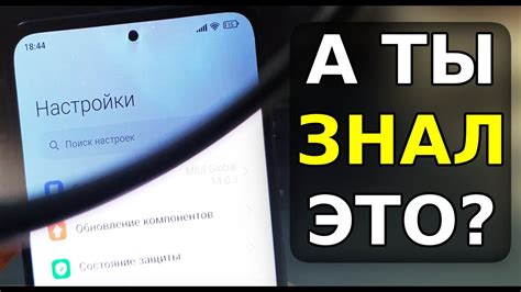 Проверка наличия полного экрана