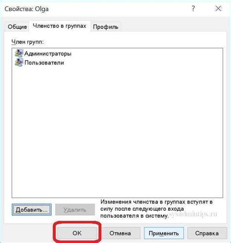 Проверка наличия программы в системе
