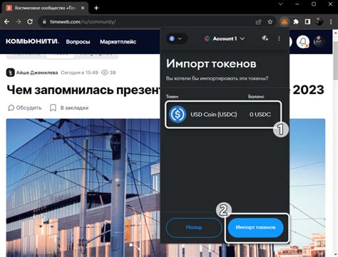 Проверка наличия токена в боте