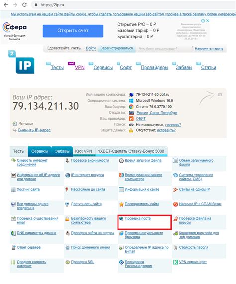 Проверка наличия AUX порта