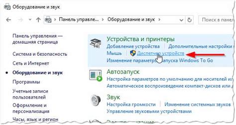 Проверка наличия Bluetooth на Рено Дастер