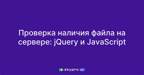 Проверка наличия MariaDB на сервере