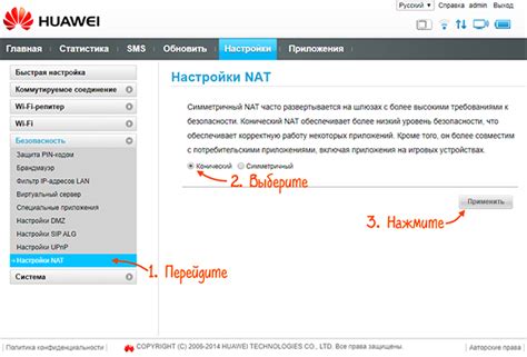 Проверка наличия SIP ALG в роутере Билайн