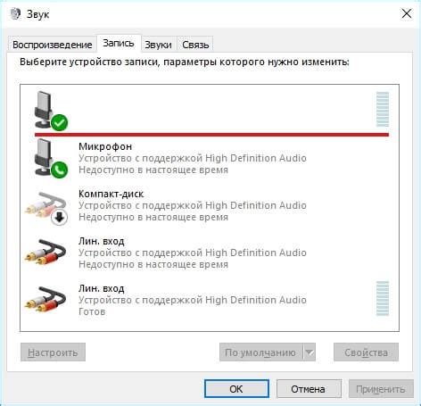 Проверка настроек звука для микрофона на наушниках SteelSeries