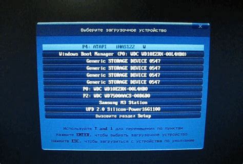 Проверка настроек Boot Menu на HP ноутбуке