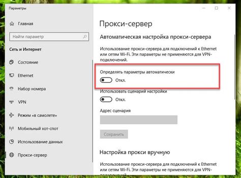 Проверка настройки мензуры