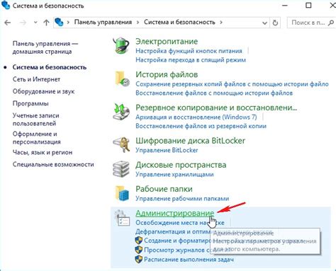 Проверка настройки отключения прослушки