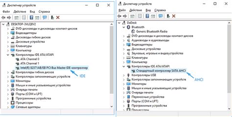 Проверка настройки AHCI