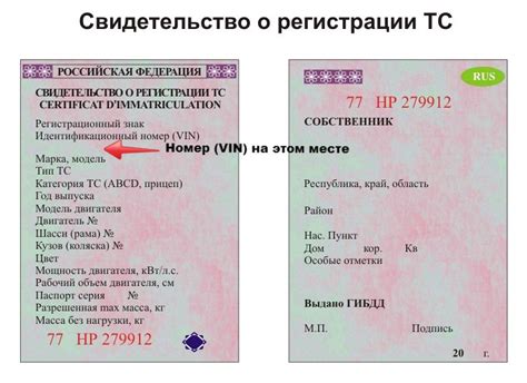 Проверка на официальном сайте производителя