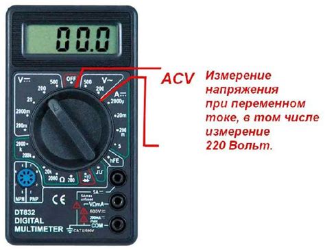 Проверка оптопары мультиметром