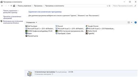 Проверка отключения питания