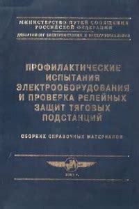 Проверка отключения справочных материалов