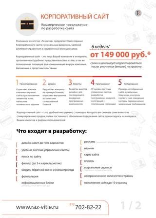 Проверка отображения бейджика