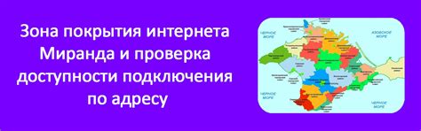 Проверка подключения и проводов