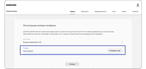 Проверка подлинности саундбара Samsung
