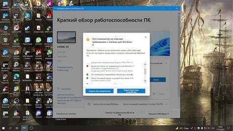 Проверка работоспособности адблока