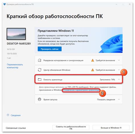 Проверка работоспособности настроенной переадресации портов