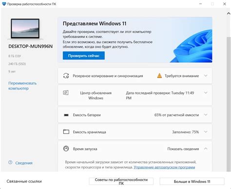 Проверка работоспособности наушников