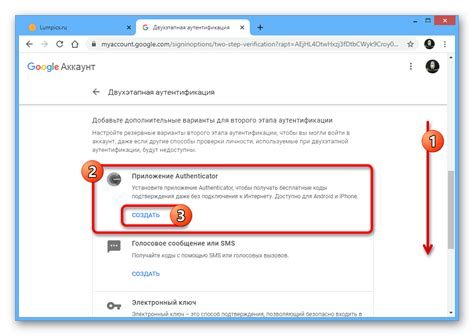 Проверка работоспособности нового аутентификатора Радмир
