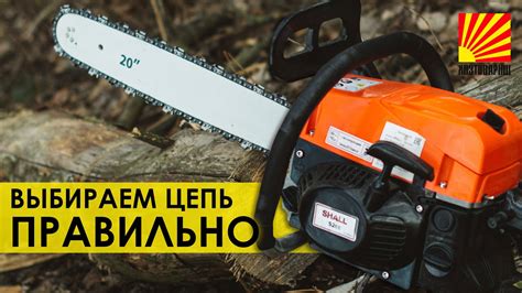 Проверка работоспособности пилы после увеличения длины пильной цепи