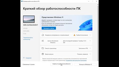 Проверка работоспособности Steam VR после переноса