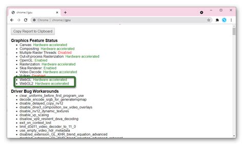 Проверка работоспособности WebGL 2.0