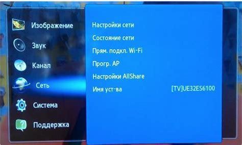 Проверка работы Билайн ТВ на смарт ТВ Sony Bravia