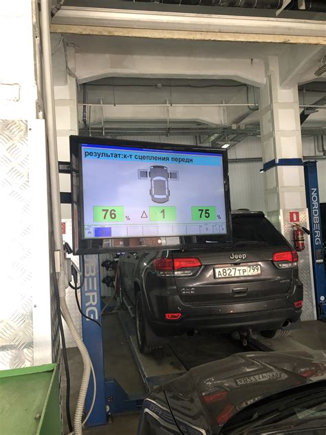 Проверка работы амортизаторов