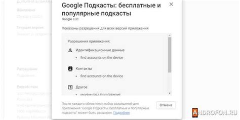 Проверка работы кафки и настройка разрешений