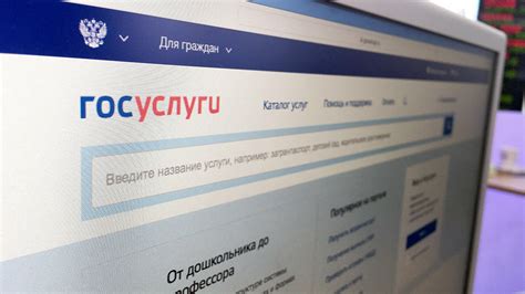 Проверка работы плагина Госуслуги после включения