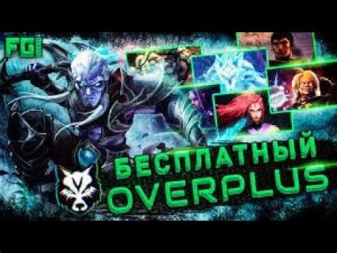 Проверка работы скинченджера в Дота 2