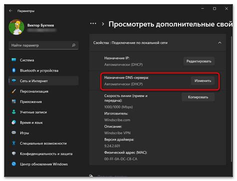 Проверка работы шейдеров и настройка параметров