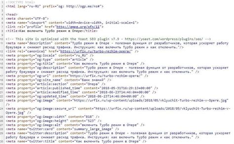 Проверка работы html кода