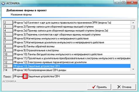 Проверка рабочих режимов