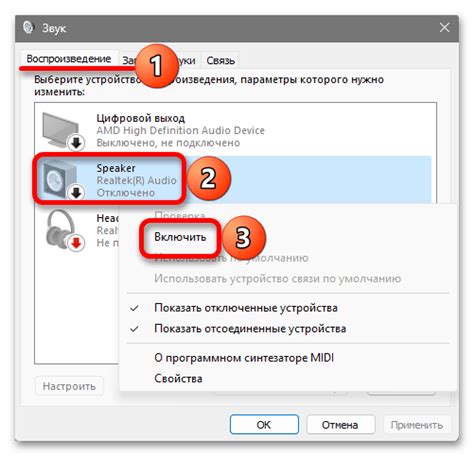 Проверка регулировки громкости