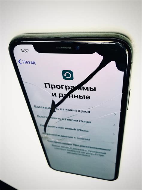 Проверка режима работы экрана