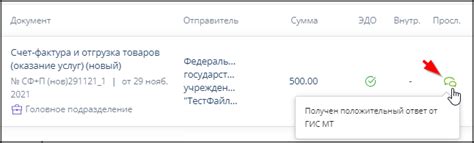 Проверка результата: