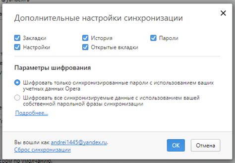 Проверка синхронизации между устройствами