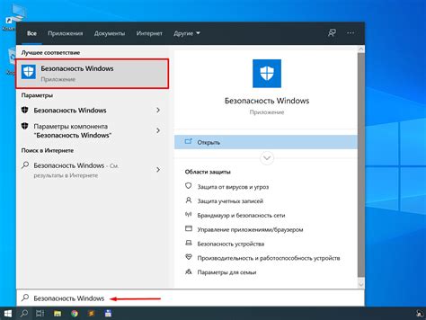 Проверка системы безопасности