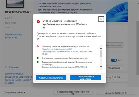 Проверка совместимости брелка с отключением звука