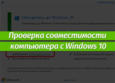 Проверка совместимости вашего ноутбука с G-Sync