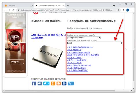 Проверка совместимости русификатора