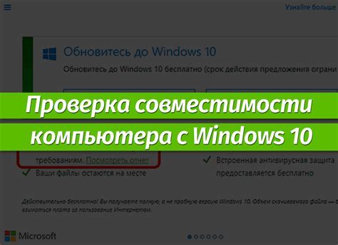 Проверка совместимости с G-Sync