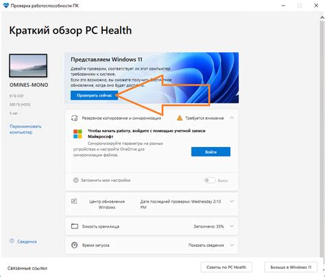 Проверка совместимости телевизора Telefunken с флешкой