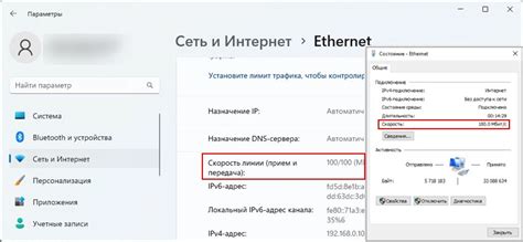 Проверка соединения и передача данных