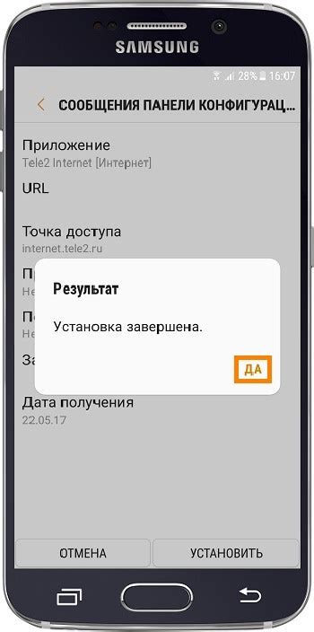 Проверка соединения мыши на смартфоне или планшете