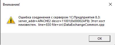 Проверка соединения с сервером Майнкрафт