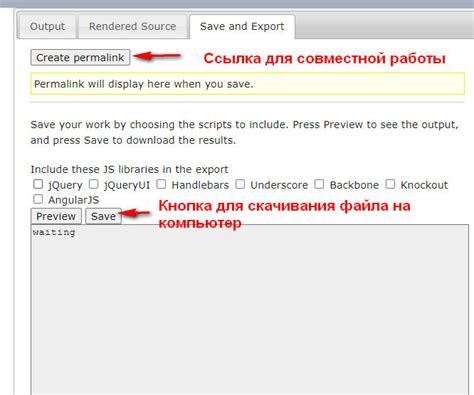Проверка созданного bin файла