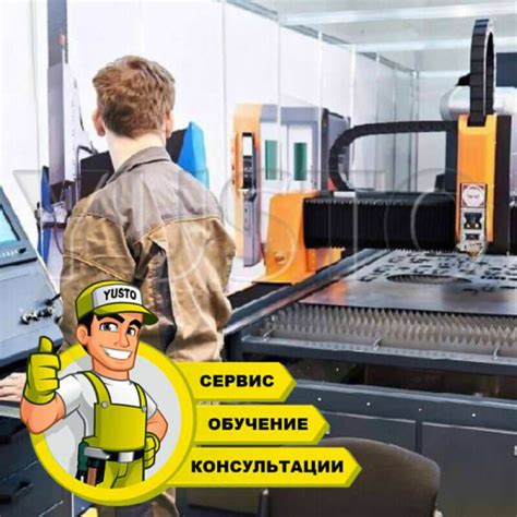 Проверка состояния станка перед настройкой энкодера
