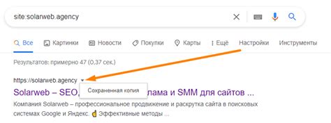 Проверка сохраненной постройки